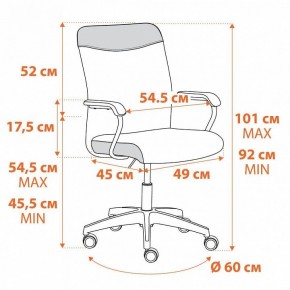 Кресло компьютерное Fly в Ялуторовске - yalutorovsk.mebel24.online | фото 1