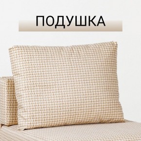 Кресло-кровать Нептун Ратибор светлый в Ялуторовске - yalutorovsk.mebel24.online | фото 8