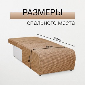 Кресло-кровать Нептун Ратибор темный в Ялуторовске - yalutorovsk.mebel24.online | фото 5