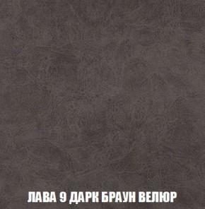 Кресло-кровать + Пуф Кристалл (ткань до 300) Боннель в Ялуторовске - yalutorovsk.mebel24.online | фото 30