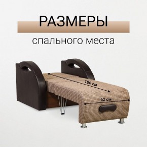 Кресло-кровать Юпитер Ратибор темный в Ялуторовске - yalutorovsk.mebel24.online | фото 3