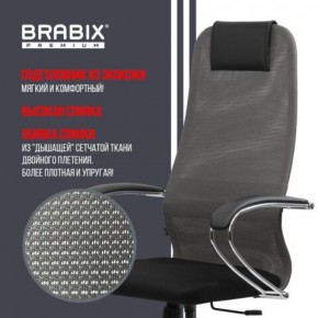 Кресло офисное BRABIX PREMIUM "Ultimate EX-800" хром, плотная двойная сетка Х2, черное/серое, 532912 в Ялуторовске - yalutorovsk.mebel24.online | фото 5