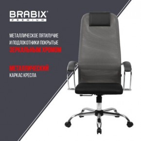 Кресло офисное BRABIX PREMIUM "Ultimate EX-800" хром, плотная двойная сетка Х2, черное/серое, 532912 в Ялуторовске - yalutorovsk.mebel24.online | фото 6