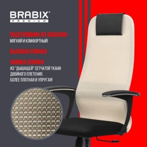 Кресло офисное BRABIX PREMIUM "Ultimate EX-801" хром, плотная двойная сетка Х2, черное/бежевое, 532919 в Ялуторовске - yalutorovsk.mebel24.online | фото 4