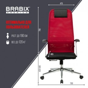 Кресло офисное BRABIX PREMIUM "Ultimate EX-801" хром, плотная двойная сетка Х2, черное/красное, 532921 в Ялуторовске - yalutorovsk.mebel24.online | фото 5