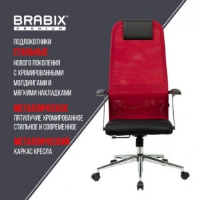 Кресло офисное BRABIX PREMIUM "Ultimate EX-801" хром, плотная двойная сетка Х2, черное/красное, 532921 в Ялуторовске - yalutorovsk.mebel24.online | фото 7