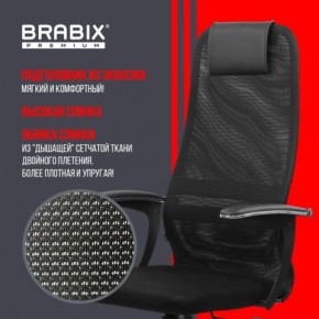 Кресло офисное BRABIX PREMIUM "Ultimate EX-801" пластик, плотная двойная сетка Х2, черное, 532922 в Ялуторовске - yalutorovsk.mebel24.online | фото 4