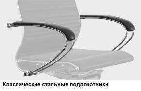 Кресло Samurai L1-1K - TS (Белый) Модель Samurai 0020001 в Ялуторовске - yalutorovsk.mebel24.online | фото 10