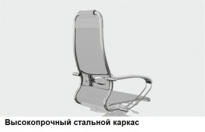 Кресло Samurai L1-1K - TS (Белый) Модель Samurai 0020001 в Ялуторовске - yalutorovsk.mebel24.online | фото 13