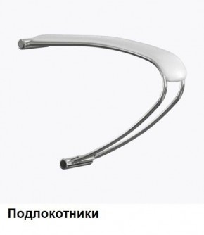 Кресло Samurai L1-1K - TS (Белый) Модель Samurai 0020001 в Ялуторовске - yalutorovsk.mebel24.online | фото 5
