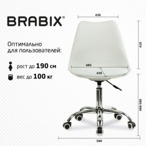 Кресло стул BRABIX "Eames MG-310 CH", хром, пластик белый, экокожа белая, 532923 в Ялуторовске - yalutorovsk.mebel24.online | фото 5