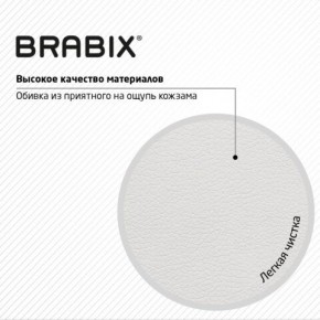 Кресло стул BRABIX "Eames MG-310 CH", хром, пластик белый, экокожа белая, 532923 в Ялуторовске - yalutorovsk.mebel24.online | фото 8