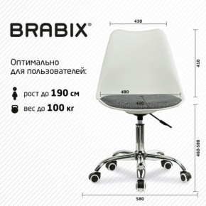 Кресло стул BRABIX "Eames MG-310 CH", хром, пластик белый, ткань серая, 532924 в Ялуторовске - yalutorovsk.mebel24.online | фото 6