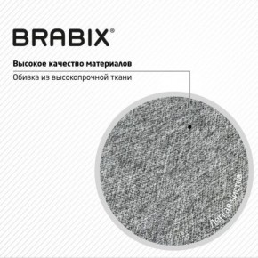 Кресло стул BRABIX "Eames MG-310 CH", хром, пластик белый, ткань серая, 532924 в Ялуторовске - yalutorovsk.mebel24.online | фото 8