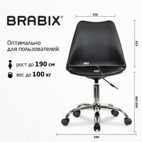 Кресло стул BRABIX "Eames MG-310 CH", хром, пластик черный, экокожа черная, 532925 в Ялуторовске - yalutorovsk.mebel24.online | фото 5