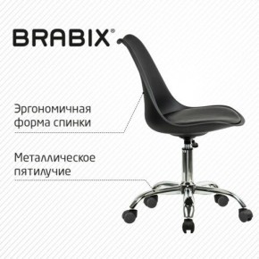 Кресло стул BRABIX "Eames MG-310 CH", хром, пластик черный, экокожа черная, 532925 в Ялуторовске - yalutorovsk.mebel24.online | фото 6