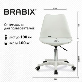 Кресло стул BRABIX "Eames MG-310 PL", пластик белый, экокожа белая, 532926 в Ялуторовске - yalutorovsk.mebel24.online | фото 6