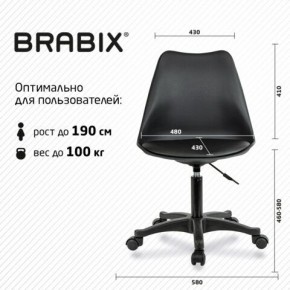 Кресло стул BRABIX "Eames MG-310 PL", пластик черный, экокожа черная, 532927 в Ялуторовске - yalutorovsk.mebel24.online | фото 4