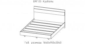 ОМЕГА Кровать 1600 настил ЛДСП (ЦРК.ОМГ.03) в Ялуторовске - yalutorovsk.mebel24.online | фото 2