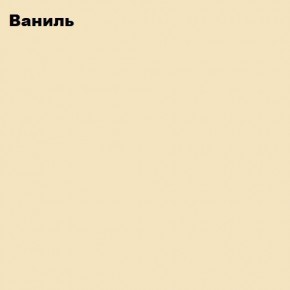 ЮНИОР-2 Кровать 800 (МДФ матовый) в Ялуторовске - yalutorovsk.mebel24.online | фото