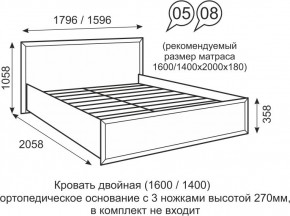 Кровать двуспальная 1400 мм с ортопедическим основанием Венеция 8 бодега в Ялуторовске - yalutorovsk.mebel24.online | фото 1