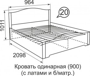 Кровать с латами Виктория 1800*2000 в Ялуторовске - yalutorovsk.mebel24.online | фото 5