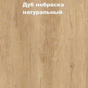 Кровать с основанием с ПМ и местом для хранения (1400) в Ялуторовске - yalutorovsk.mebel24.online | фото 4