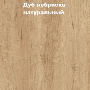 Кровать с основанием с ПМ и местом для хранения (1400) в Ялуторовске - yalutorovsk.mebel24.online | фото 4