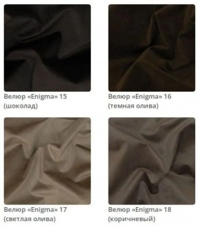 Кровать Sabrina интерьерная в ткани велюр Enigma в Ялуторовске - yalutorovsk.mebel24.online | фото 5