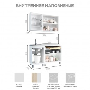 Кухня Айсбери 1.2 м (Белый/Дуб Сонома) в Ялуторовске - yalutorovsk.mebel24.online | фото 3