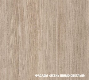 Кухонный гарнитур Лира Экстра 1700 в Ялуторовске - yalutorovsk.mebel24.online | фото 6