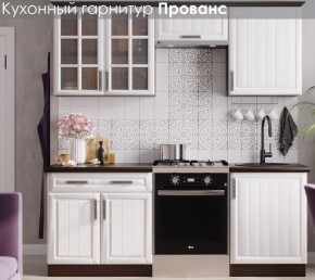 Кухонный гарнитур Прованс (2.0м) в Ялуторовске - yalutorovsk.mebel24.online | фото 3