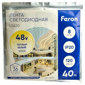 Лента светодиодная Feron LS420 48791 в Ялуторовске - yalutorovsk.mebel24.online | фото