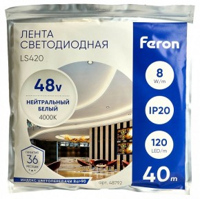 Лента светодиодная Feron LS420 48792 в Ялуторовске - yalutorovsk.mebel24.online | фото