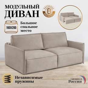 Комплект мягкой мебели 318+319 (диван+модуль) в Ялуторовске - yalutorovsk.mebel24.online | фото 7