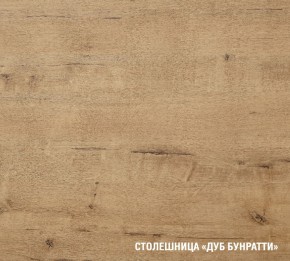 ЛИОРА Кухонный гарнитур Оптима 5 (1200*2000 мм) в Ялуторовске - yalutorovsk.mebel24.online | фото 7