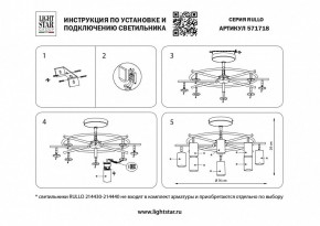 Люстра на штанге Lightstar Rullo LR7183181 в Ялуторовске - yalutorovsk.mebel24.online | фото 3
