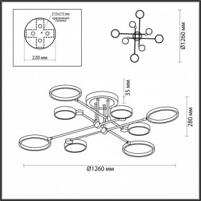 Люстра на штанге Odeon Light Denzel 4320/75CL в Ялуторовске - yalutorovsk.mebel24.online | фото 5