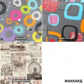 МАРТИ Диван (в ткани коллекции Ивару №2,3) в Ялуторовске - yalutorovsk.mebel24.online | фото 3