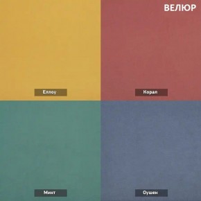 МАРТИ Диван (в ткани коллекции Ивару №2,3) в Ялуторовске - yalutorovsk.mebel24.online | фото 4