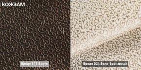 МАРТИ Диван (в ткани коллекции Ивару №2,3) в Ялуторовске - yalutorovsk.mebel24.online | фото 8