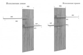 МОДИ К2 Стенка в Ялуторовске - yalutorovsk.mebel24.online | фото 14