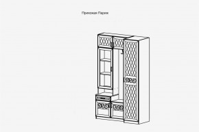 Модульная прихожая Париж  (ясень шимо свет/силк-тирамису) в Ялуторовске - yalutorovsk.mebel24.online | фото 4