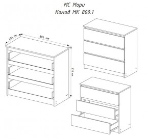 МОРИ МК 800.1 Комод (белый) в Ялуторовске - yalutorovsk.mebel24.online | фото 3