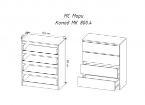 МОРИ МК800.4 Комод 4ящ. (белый) в Ялуторовске - yalutorovsk.mebel24.online | фото 2