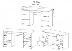 МОРИ МС-2 Стол 6 ящиков (белый) в Ялуторовске - yalutorovsk.mebel24.online | фото 3