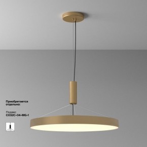 Накладной светильник Maytoni Zon C032CL-90W3K-RD-MG в Ялуторовске - yalutorovsk.mebel24.online | фото 5