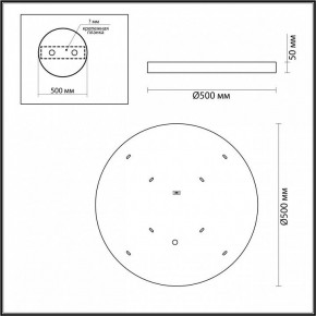 Накладной светильник Odeon Light Bergi 5079/40L в Ялуторовске - yalutorovsk.mebel24.online | фото 7