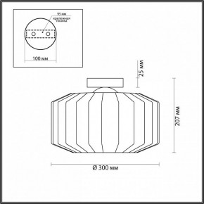 Накладной светильник Odeon Light Binga 4746/1C в Ялуторовске - yalutorovsk.mebel24.online | фото 3