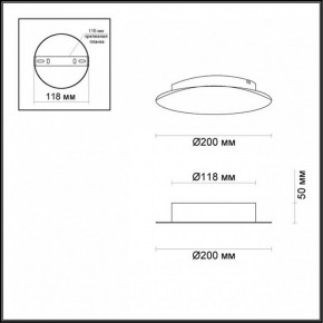 Накладной светильник Odeon Light Lunario 3562/9WL в Ялуторовске - yalutorovsk.mebel24.online | фото 3